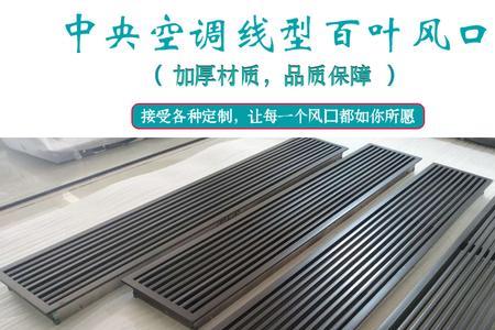 空调出风口有必要加网吗
