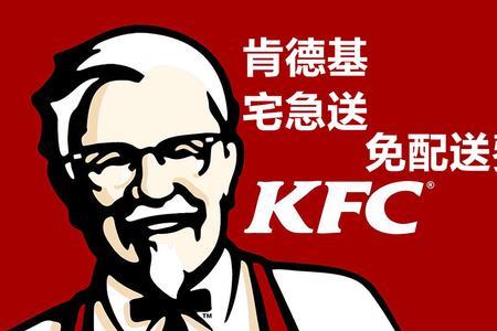kfcv50卡怎么赠送