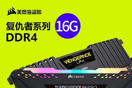 海盗船复仇者3600开xgp能到3600吗