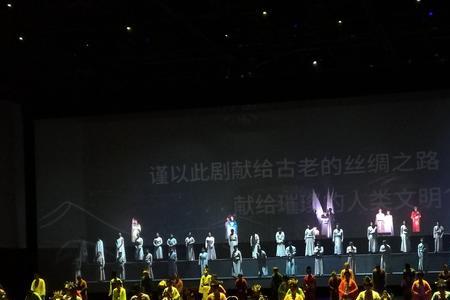 又见敦煌的插曲是什么
