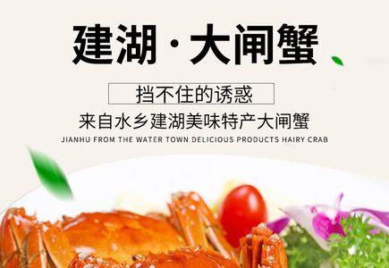 沙母蟹家常做法
