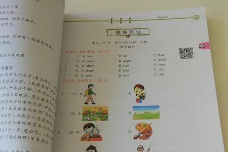 奇迹课堂和七彩课堂哪个好