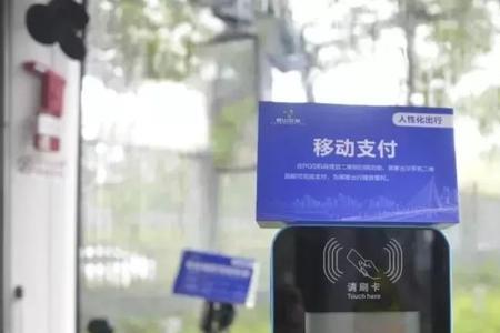 昆山公交下车忘记刷码怎么办