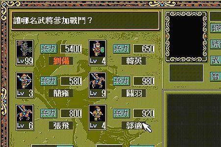 三国英杰传关羽怎么复活