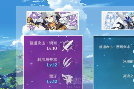 0命雷泽和0命刻晴哪个值得培养