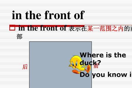 books后面跟什么介词