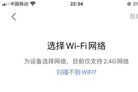 小度能连上热点却不能连wifi