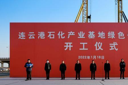 工程基地什么意思