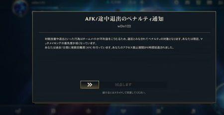 端游英雄联盟逃跑扣多少分