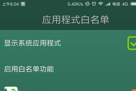 森林怎么设置画面舒服