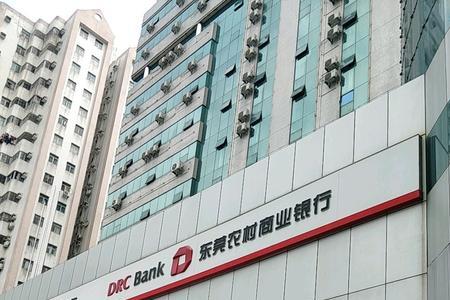 东莞商业银行属于国企吗