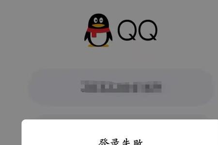 加载异常自动重试怎么回事