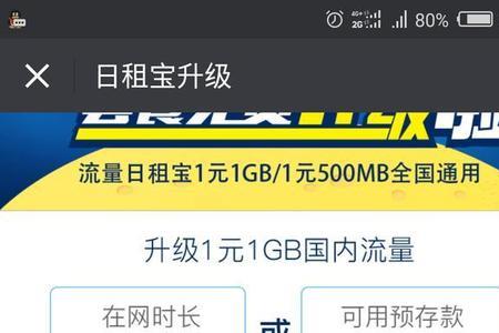 联通大网卡怎么换号不还卡