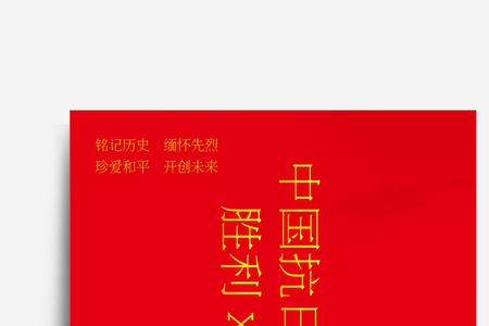 战斗动员对战争胜利的意义