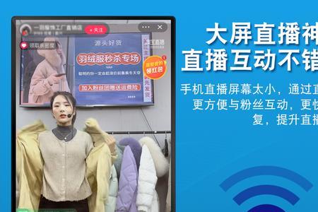 快手直播卖的展示手机可靠吗