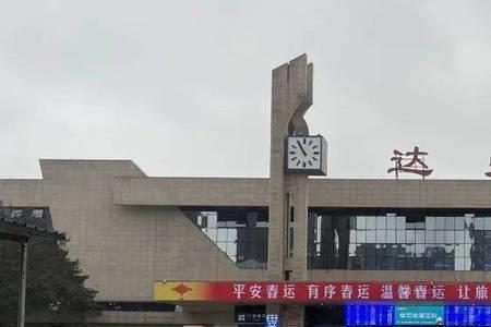 万州北站比达州高铁站大吗