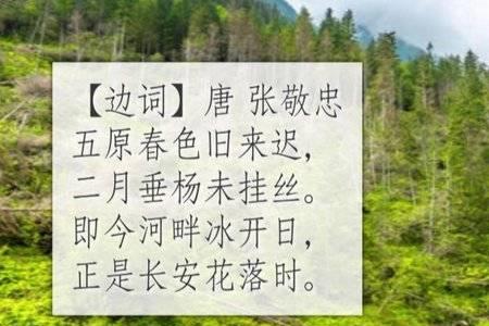 转危为机的诗句