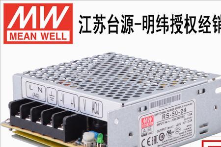 变压器直流输出dc24v5a能带多少瓦