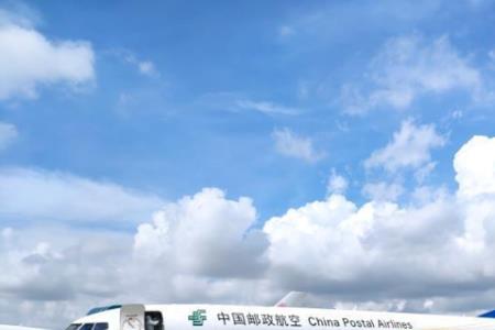 EMS能空运手机吗