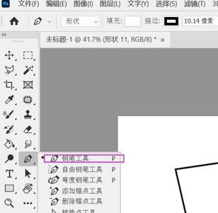 ps怎么等比放大描边路径