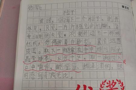 谷香金黄粒粒香仿写句