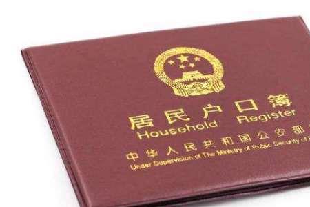 广东人籍贯是否填广东
