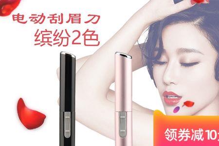 刮眉刀可以剃光头吗