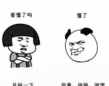 调动工作等待过程时的心情