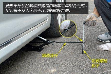 五菱的千斤顶怎么取下来