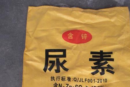 速效氮肥和尿素的区别