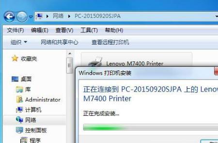 共享打印机后其他电脑如何操作