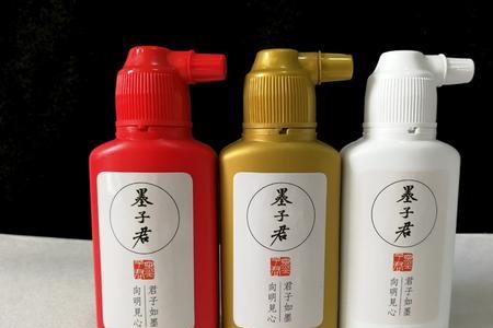 白墨汁哪个牌子好