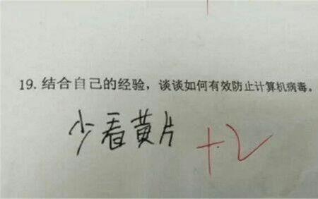 妈妈看试卷生气表情描写