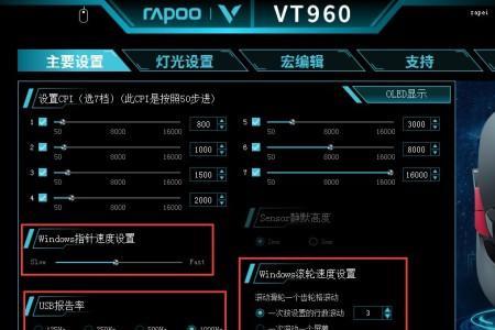 板载设备设置什么意思