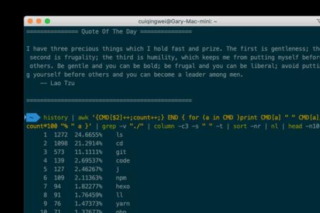 先学shell还是linux