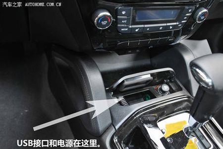 吉利gx9挂挡杆头怎么拆