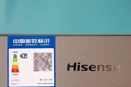 海信570l全自动制冰冰箱怎么样