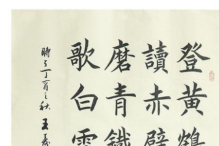 登黄鹤楼读赤壁赋出处