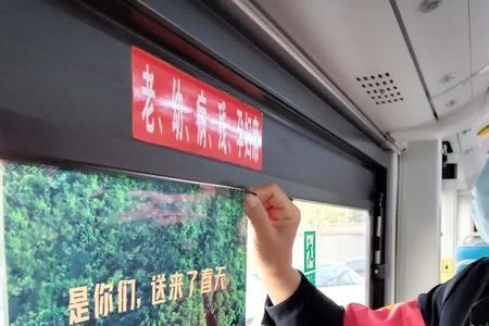 民之良心国之担当是什么意思