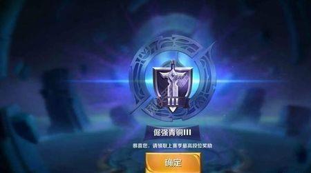 为什么王者青铜战力加那么少