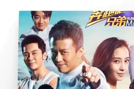 跑男第一季录了多长时间