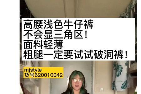 158大腿围43算是粗腿么