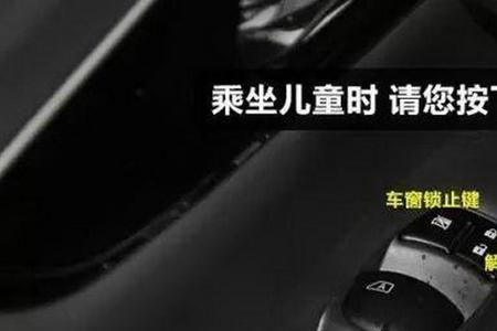 汽车暗锁坏了怎么办