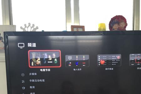 tcl电视怎么切换不到信号源