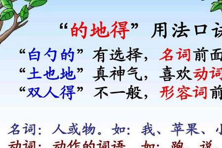 天和地指的是同一个事物吗