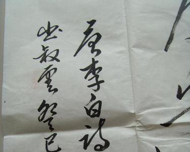 李白在山东写的诗句