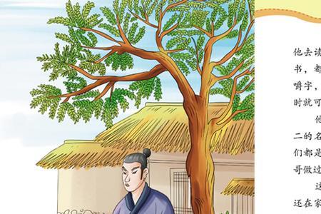 有关于少年风采的名人名言