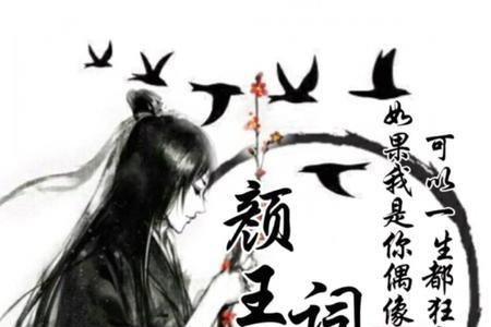 言字旁一个奕读什么