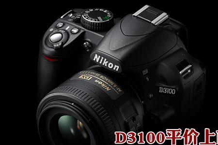 尼康d3400相当于佳能哪个型号