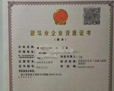 劳动资质跟劳务资质的区别